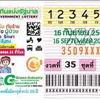 ผลหวย16/09/65